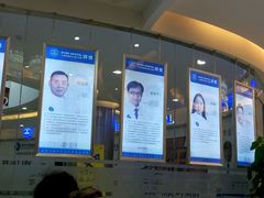 -泰康拜博口腔(凯迪大厦店)