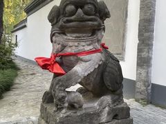 -清晏园