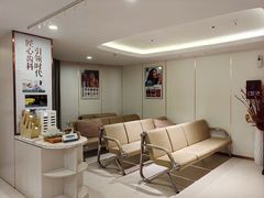-登特口腔医院(鼓楼东街口店)