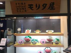 -モリタ屋(JR京都伊势丹店)