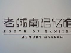 -南京书画院金陵美术馆