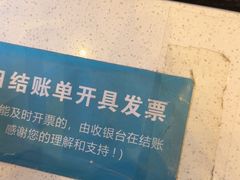 -沈家花园如皋菜(君御豪庭店)
