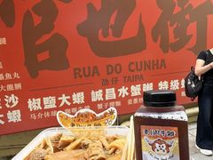 -老day牛杂(官也街总店)