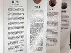 -土山湾博物馆