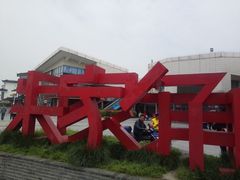 -老阿婆粽子(朱家角店)