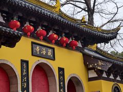 -虞山风景区