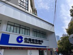 -中国建设银行ATM