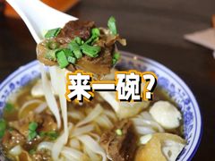 -惠康汤粉店(惠新中街店)