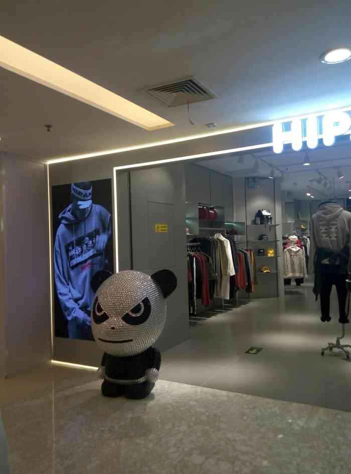 hipanda(西单大悦城店)-"店家位置在大悦城的b1,闺女被门口卡通人.