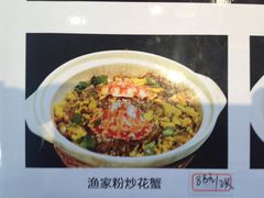 iphone_upload_pic-渭塘酒家(生态园店)