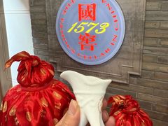 -泸州老窖景区