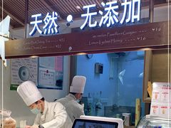 -西村叔叔的店·面包·甜品·蛋糕(崂山丽达店)