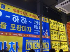 -哈哈碳都·牛肋条无限自助烤肉(台江万达店)
