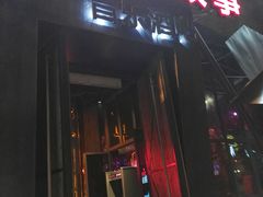 -光阴的故事音乐酒吧(1905店)