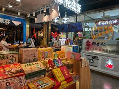 -老城隍庙食品商店(豫园商城店)