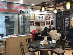 大堂-丽的面家(多宝路店)