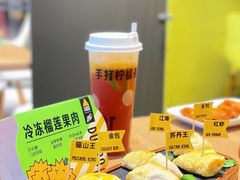 -乐凯撒披萨(福田COCOPark店)