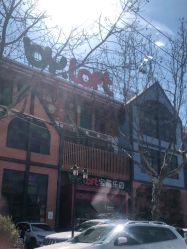 -宝燕乐园(闵行旗舰店)