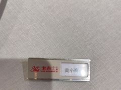-老吉士酒家(丁香国际店)