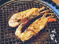 -炎蔵牛舌烤肉