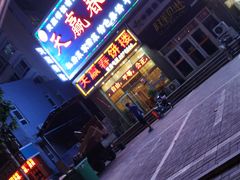 门面-天赢酒楼(青馨家园店)