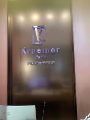 -Kraemer Paris苏豪发廊