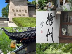 -袁记原味老鹅(梅岭店)