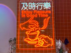 -宝葫芦茶食铺(万达店)