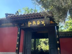 -包公祠