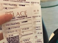 -百丽宫影城(CGS激光苏宁广场店)