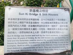 -大澳