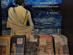 -思南书局(复兴中路店)