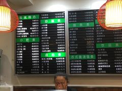 -共和春(甘泉路店)