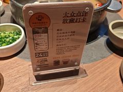 -巴奴毛肚火锅(京西大悦城店)