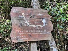 -永泰中国云顶