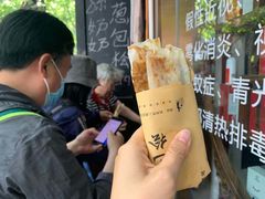 -孙奶奶葱包桧