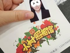 -小树照相馆·证件照(打浦桥店)