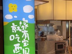 -西贝(上海中心店)