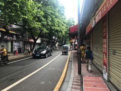 -顺记冰室(宝华路店)