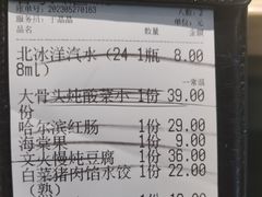 -关东小磨东北菜(漕河泾印象城店)