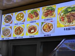 -好成财牛排馆(涂门街总店)