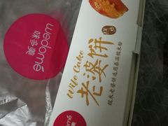 -味多美(上南路店)