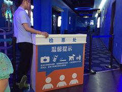 -达麦影城(先锋广场店)