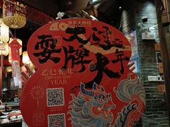 -南京大牌档(济南万象城店)