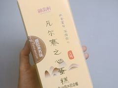-御品轩(边家村店)