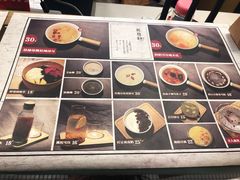 -炖物24章·顺时轻养茶(杭州大厦店)