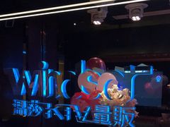 -温莎KTV(珠江路店)