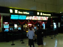 -万达影城(白云万达广场IMAX店)