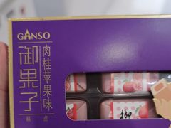 -GANSO元祖食品(信达蓝湖郡店)