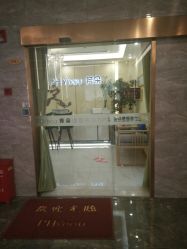 -芳朵美容养生SPA